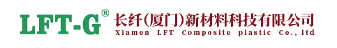 长纤(厦门)新材料科技有限公司